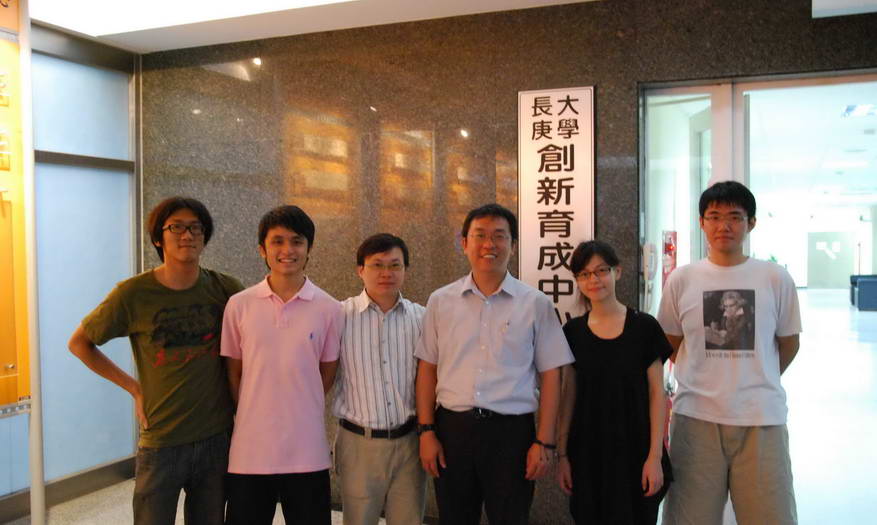 進駐長庚大學育成中心