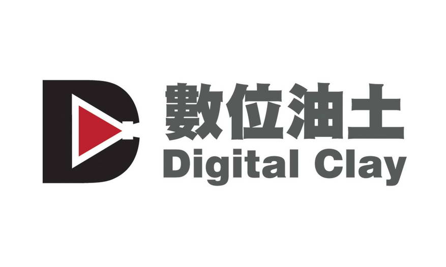 2013年01月數位油土專利申請