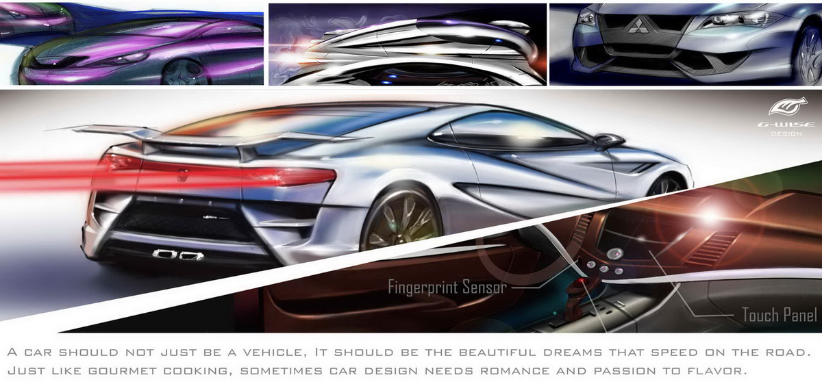 汽車造型設計提案草圖